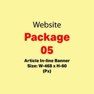 Article In-line Banner