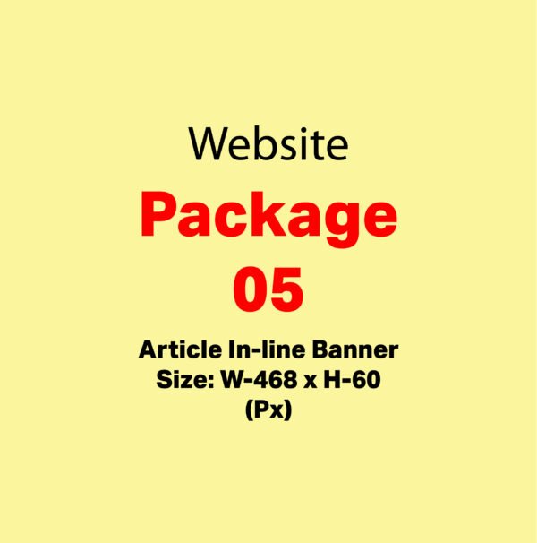 Article In-line Banner