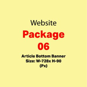 Article Bottom Banner